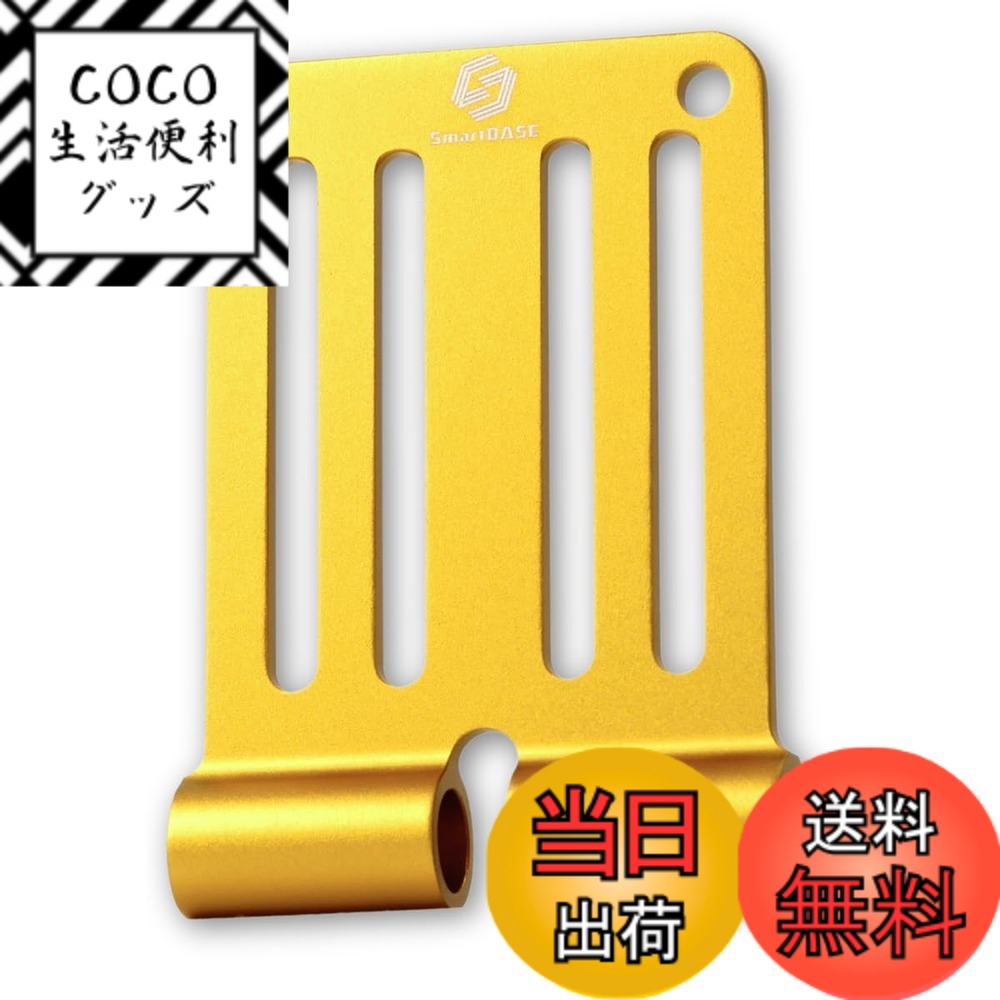 【送料無料】ベルトループ アルミ総削り出し 連結金具 腰道具カスタム用 カラー 軽量 高強度 マルチ ...
