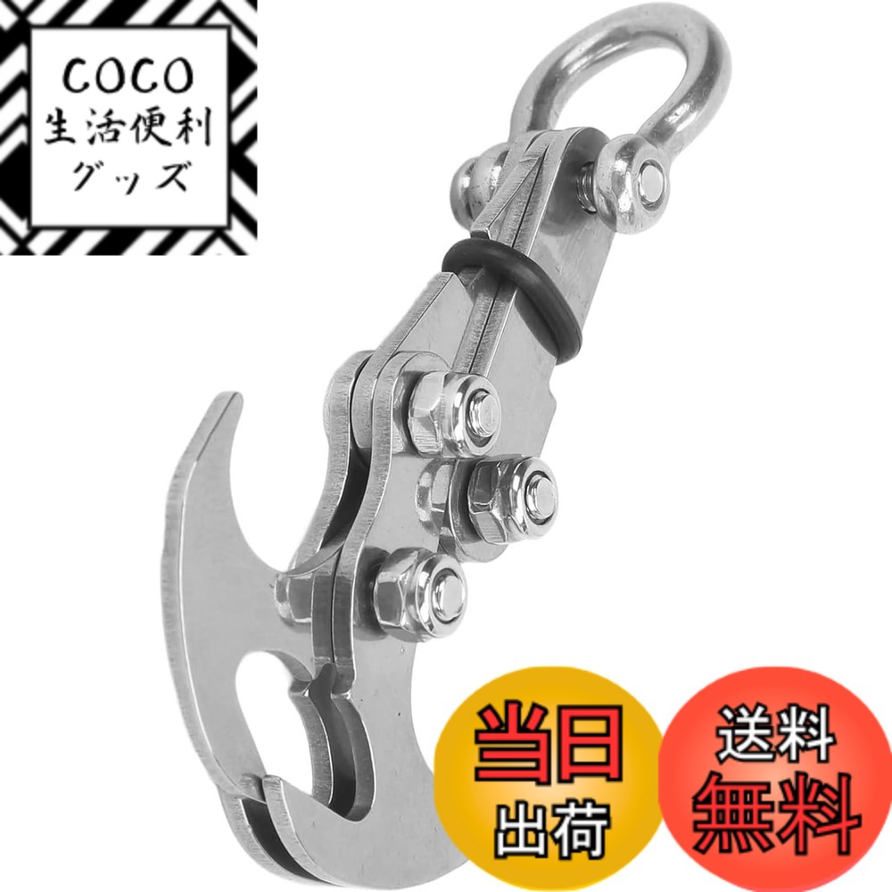 【送料無料】重力フック 爪 グラビティフック 頑丈 ステンレス製 ロッククライミング用 色：シルバー