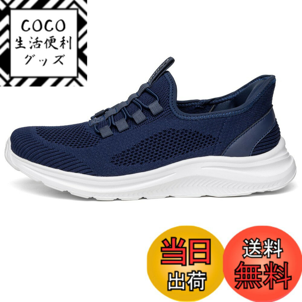 【送料無料】[フォクスセンス] スニーカー 【立ったままスッと履ける 手を使わない 】 ウォーキングシューズ メンズ レディース スポーツ スリッポン ランニングシューズ ローファー 世界一快適 カジュアル 紐なし 軽量 通勤 歩きやすい 色：ブルー、サイズ：25.5 cm 3E