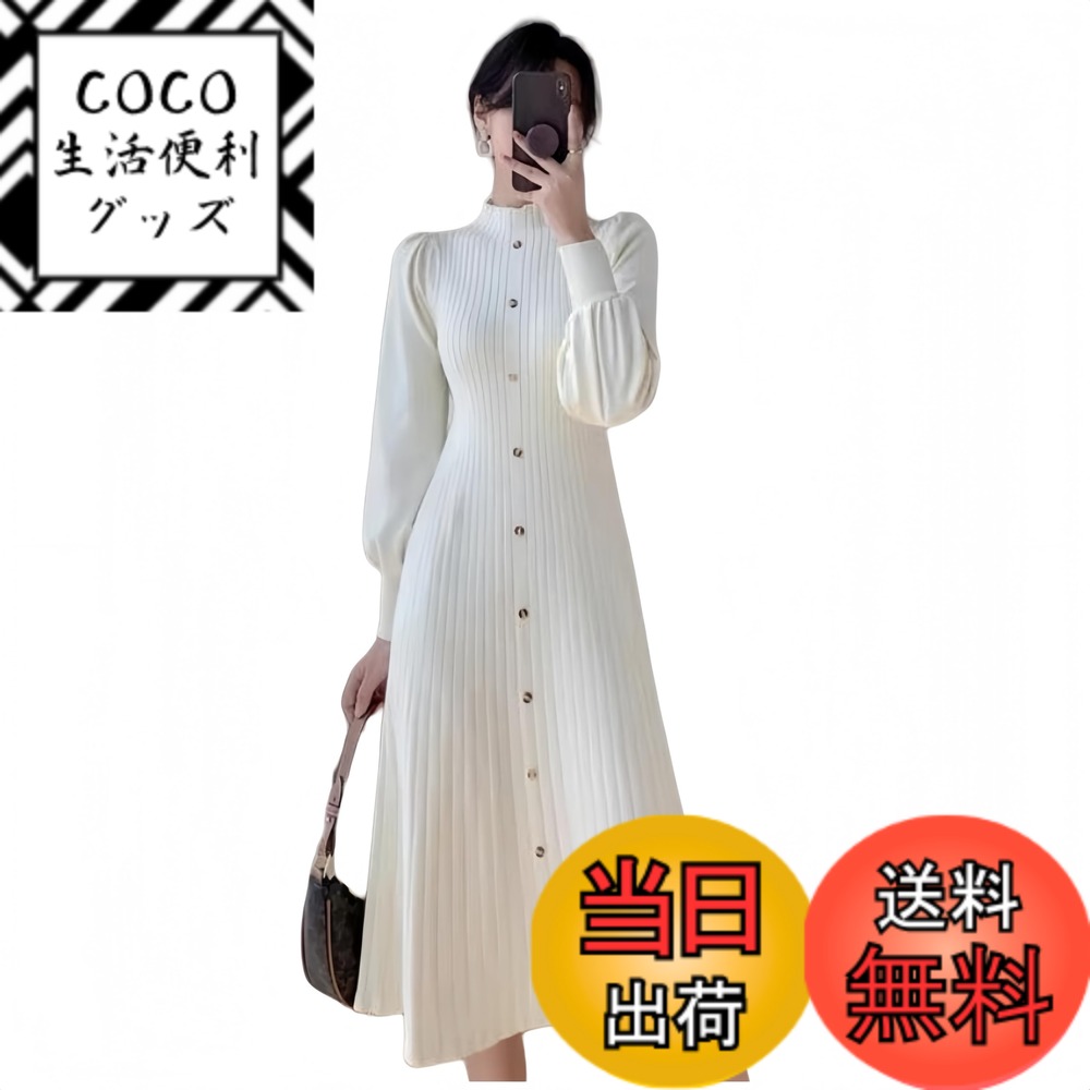 【送料無料】[newsight] レディース ニット タイト ロング ワンピース 長袖 かわいい オシャレ 着痩せ ..