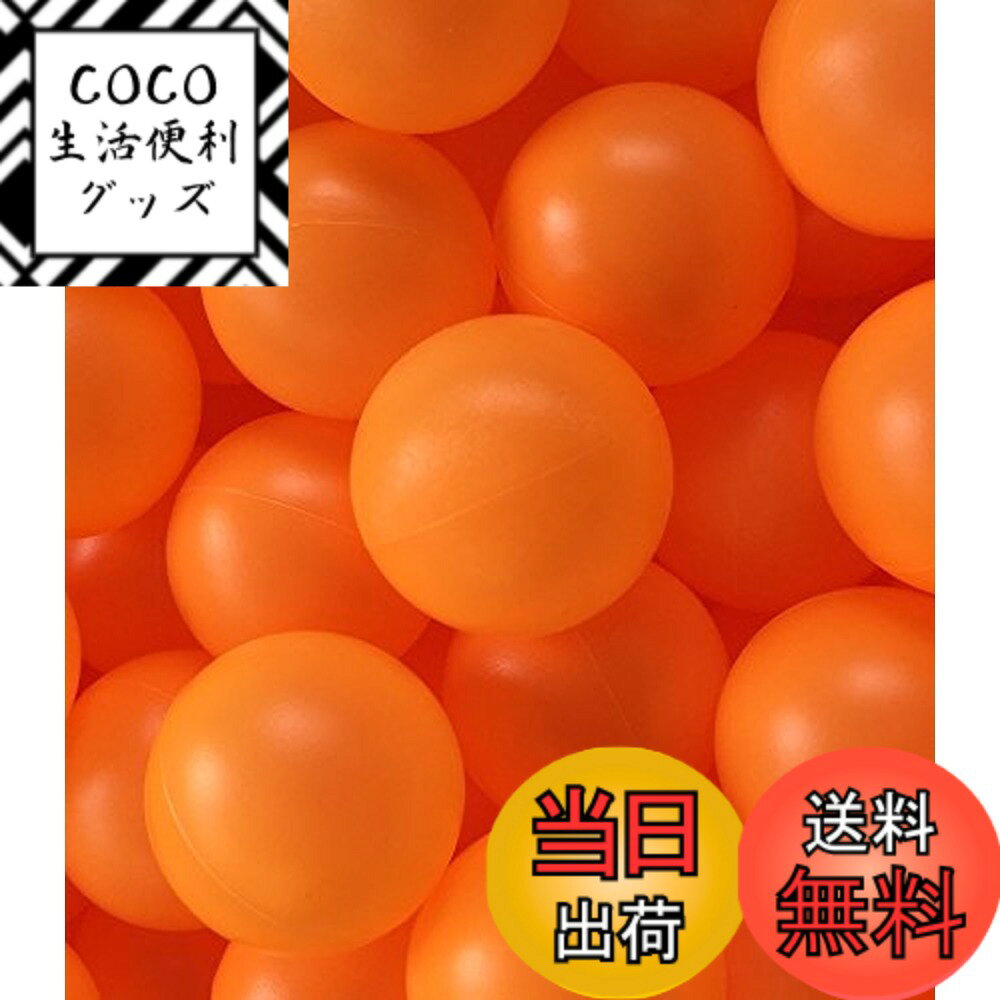 【送料無料】【ASPALAND】卓球 ボール ピンポン 玉 レジャー 練習 用 無地 ロゴ無し 25 ...