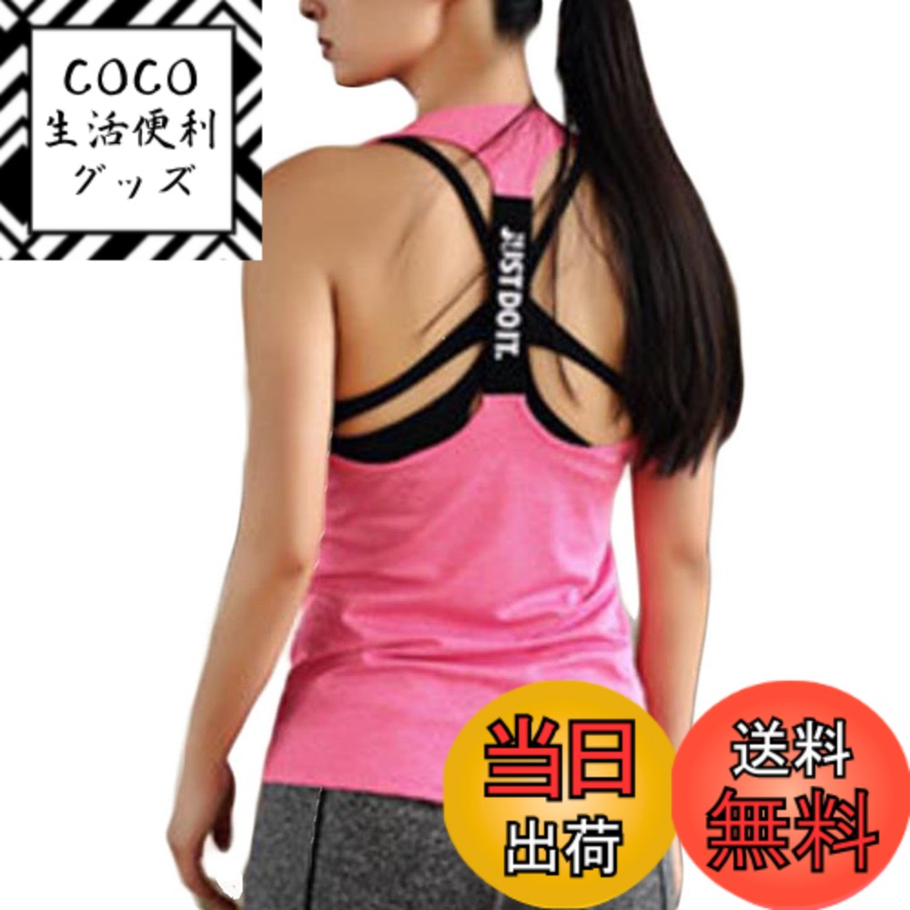 【送料無料】[BSCOOL] レディース ヨガ フィットネス ベスト タンクトップ トップス ダンスウェア キャミソール スポーツ服 トレーニング 色：ピンク、サイズ：S