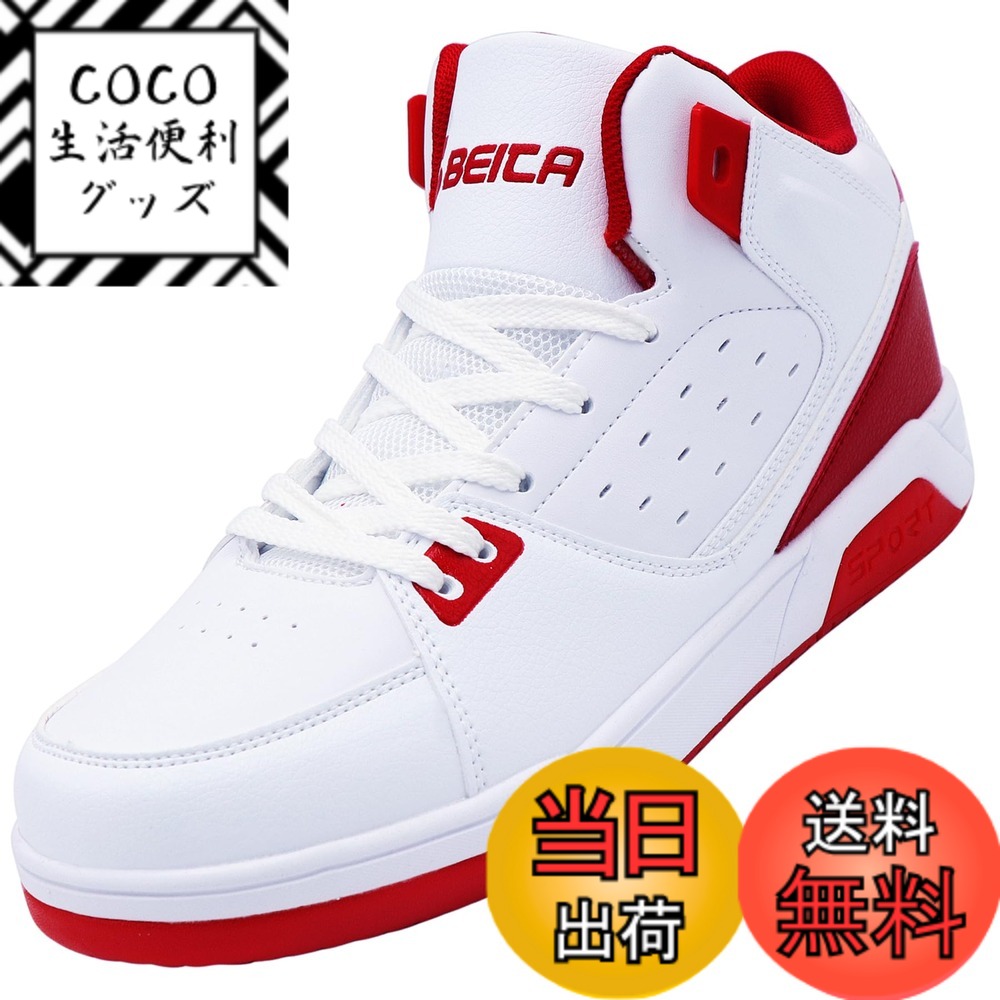 【送料無料】[Beita Sports] 第二代 スニーカー メンズ レデイース キッズ 白 黒 赤 緑 カジュアルシューズ 撥水 快適 クッション性 ハイカット 紐なし 履き易い 通学靴 通勤靴 ローカット 大きいサイズ 色：白赤01、サイズ：22.5 cm