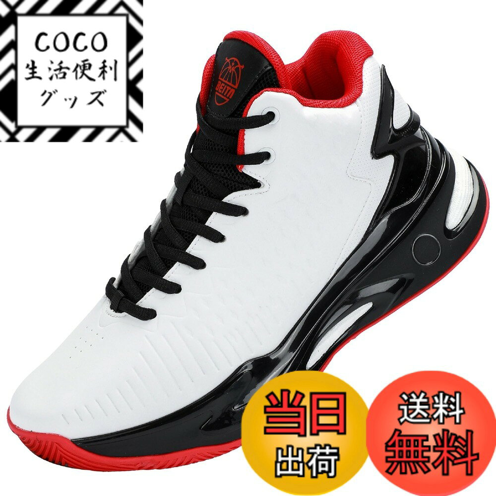 ������̵����[Beita Sports] ���ˡ����� ��� �Х����åȥ��塼�� ����˥� ���������󥰥��塼�� ���ˤ��� �ϥ����å� ���� �ù� 22.5-...