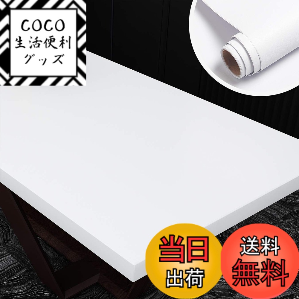 【送料無料】YENHOME カッティングシ�