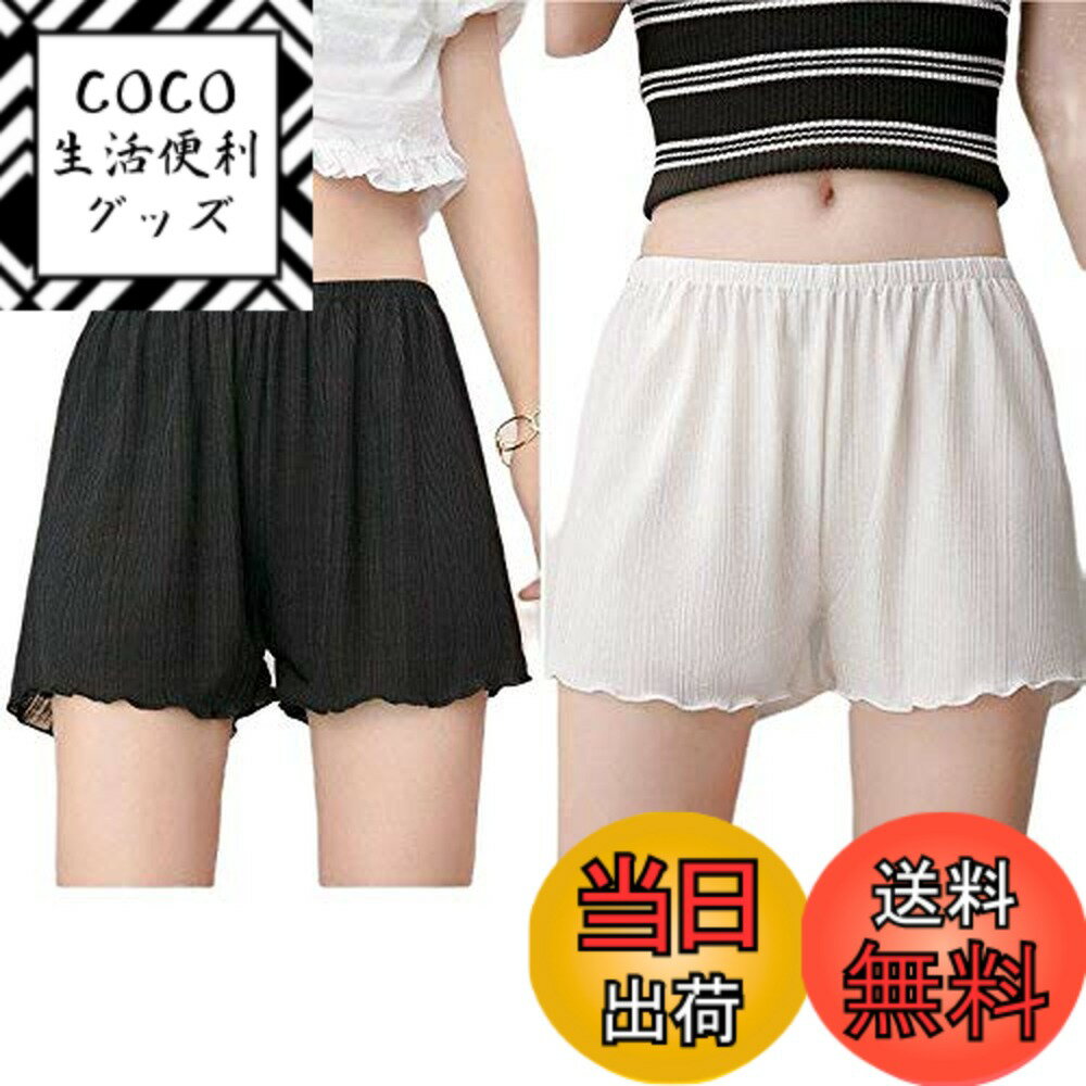 【送料無料】[HIEI] ペチパンツ インナーパンツレデイース ショートパンツ ペチコート 下着 レデイース..