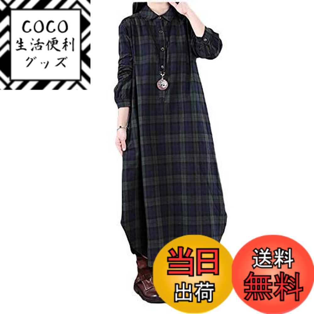 【送料無料】[Four leaf] ワンピース レディース 可愛い 春 秋冬 冬 きれいめ 長袖襟付き ロング丈 体型カバー チェック柄 色：グリーン、サイズ：XL