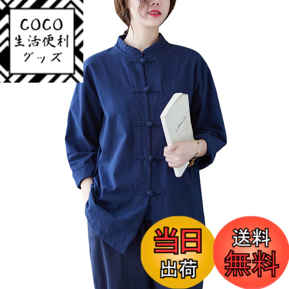 【送料無料】[DMbinshun] リネンシャツ レディース 長袖 シャツ 綿麻 チャイナボタン チャイナ服 トッ..