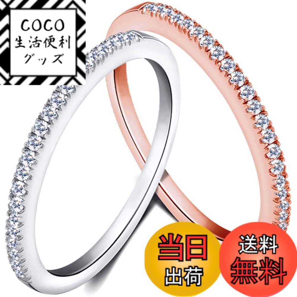 【送料無料】083BASE | シルバー925 細身リング 1.5mm | CZキュービックジルコニア | 高級ポリッシュクロス付き | レディースエレガント指輪 色：2個セット
