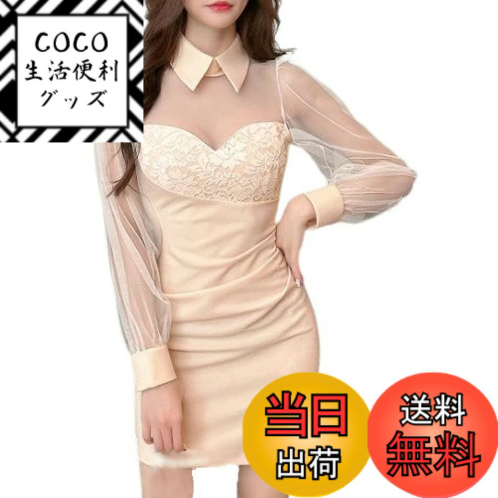 【送料無料】[トーアソーア] タイト ワンピース レディース ミニ きれいめ 長袖 チュール 切替 襟 付き..