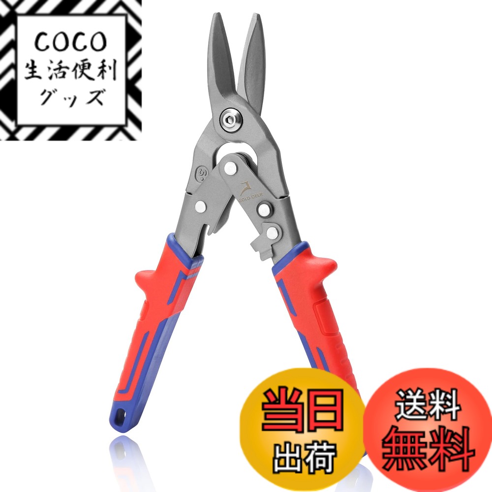 【送料無料】GOLD DEER 金切鋏 左カット 右カット 直刃 ロング 金切ハサミ 金切ばさみ 万 ...