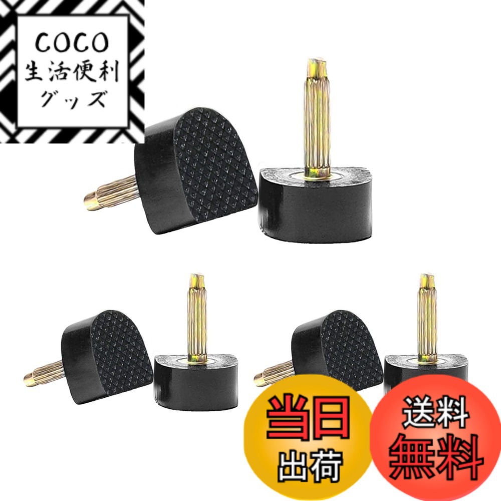 【送料無料】[Topatrol] 靴底修理キット 靴ヒール修理用釘 靴のヒント 靴修理用釘 修理 交 ...