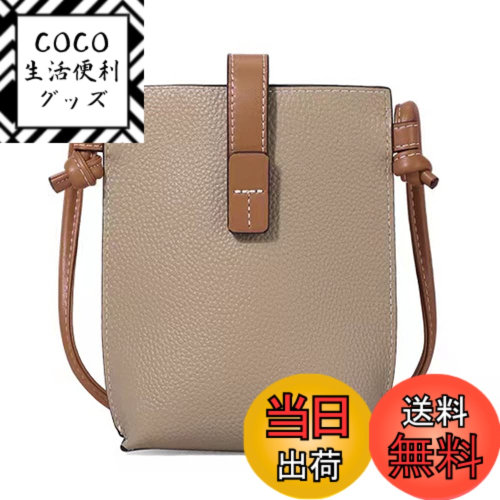 【送料無料】[LEOLEO] ショルダーバッグ 本革 長さ調節可能 スマホポーチ レディース ショルダーバッグ スマホポシェット 携帯ポーチ 斜めがけ 縦型 シンプル 色：グレージュ、サイズ：横12.5x縦17.5xマチ4.5cm