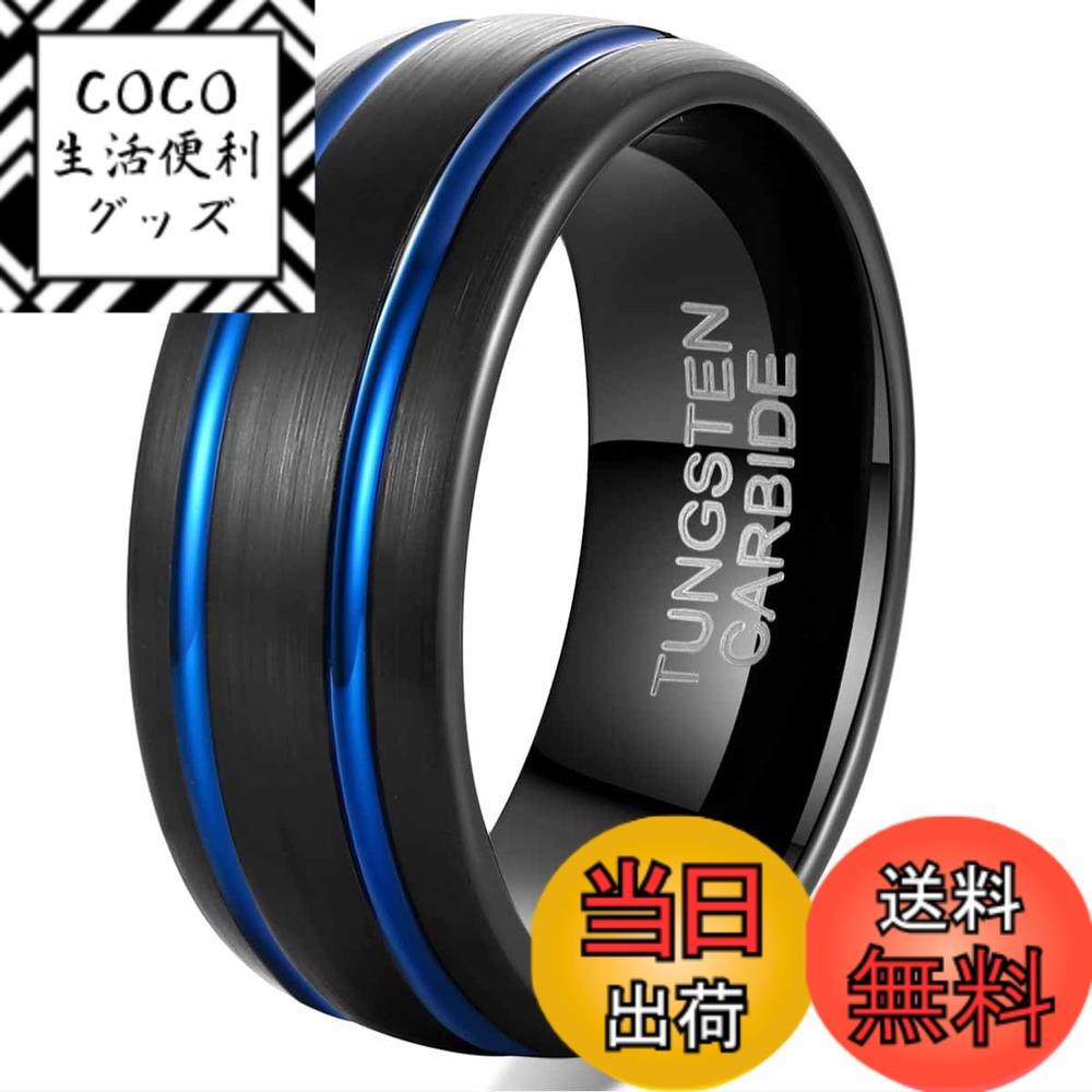 【送料無料】【083BASE】 メンズ・タングステン鋼リング・男性指輪・8mm幅・ヘアライン加工・ダブル凹槽デザイン・4色バリエーション・オリジナルパッケージ 色：ブラック（甲丸）