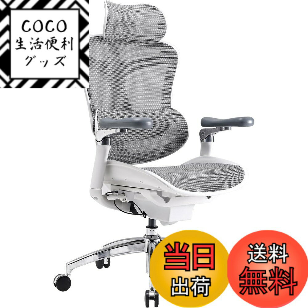【送料無料】SIHOO Doro C300 オフィスチェア 椅子 デスクチェ 人間工学 チェア 色： ...