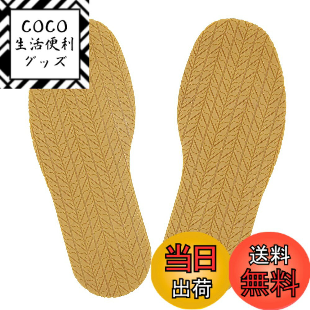 【送料無料】靴底修理シート ゴムシートソール 靴底補修用 滑り止めシート パッチ 靴修理キット 靴底の..