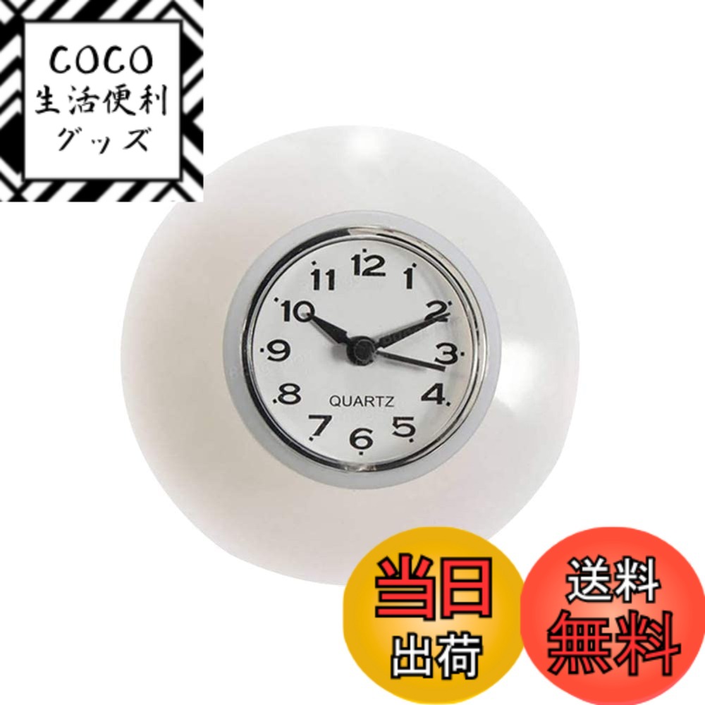 【送料無料】バスルーム時計 お風呂時計 防水クロック 吸盤 防水 静音 掛け時計 ウォールクロック  ...