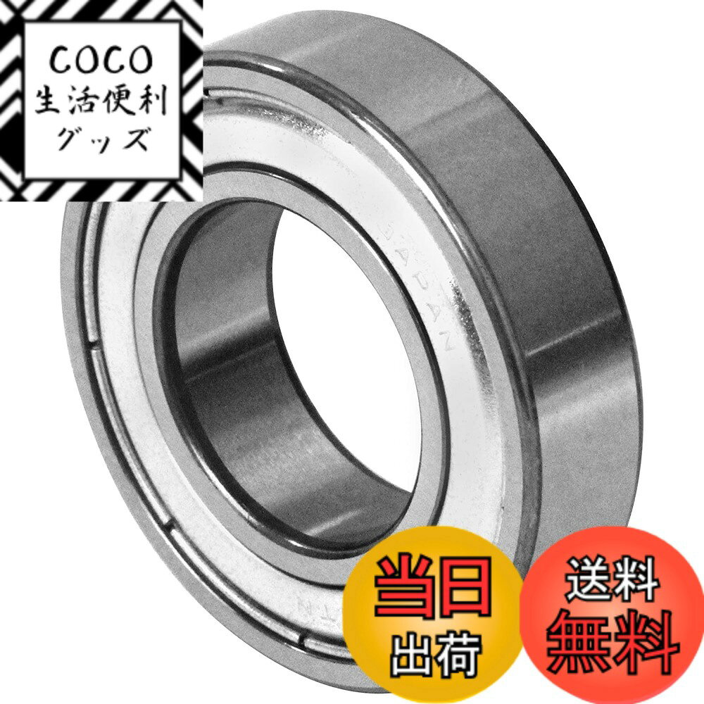 【送料無料】4個入り ボールベアリング ミニチュアベアリング 深溝玉軸受 両シールド付 色：パターン(種類):7ZZ サイズ：スタイル: 63