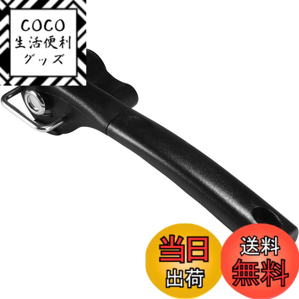【送料無料】キッチン缶切りステンレス鋼 型缶きり 安全缶きり栓抜き 安全滑らかなエッジ 回転缶切り  ...