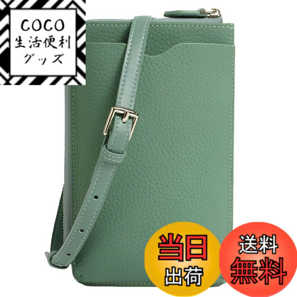 【送料無料】[Four leaf] 【本革の質感 コンパクトで薄型】 おしゃれ 本革 スマホショルダー お財布 携帯 ショルダーバッグ レディース 斜め掛け 軽量 財布と一体型 上品 お洒落 スマホケース バック 女性 色：グリーン、サイズ：18x12x4cm