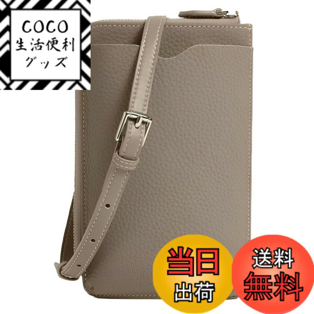 【送料無料】[Four leaf] 【本革の質感 コンパクトで薄型】 おしゃれ 本革 スマホショルダー お財布 携帯 ショルダーバッグ レディース 斜め掛け 軽量 財布と一体型 上品 お洒落 スマホケース バック 女性 色：グレージュ、サイズ：18x12x4cm