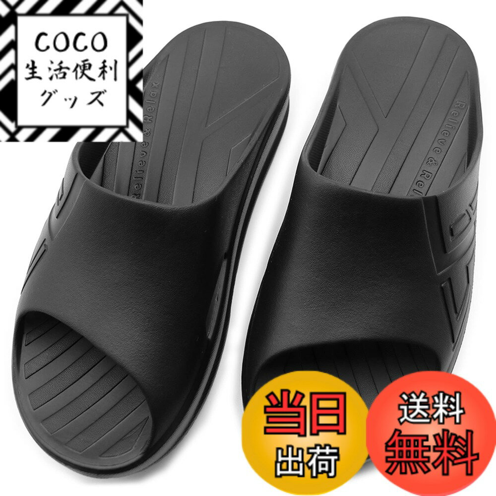 【送料無料】[Vero&Nique] 厚底 サンダル スリッパ アーチサポータート メンズ レディース 夏用 外履き 室内 散歩 滑り止め 抗菌 オフィス ビーサン ルームシューズ slipper 11005 色：ブラック、サイズ：7.0 cm