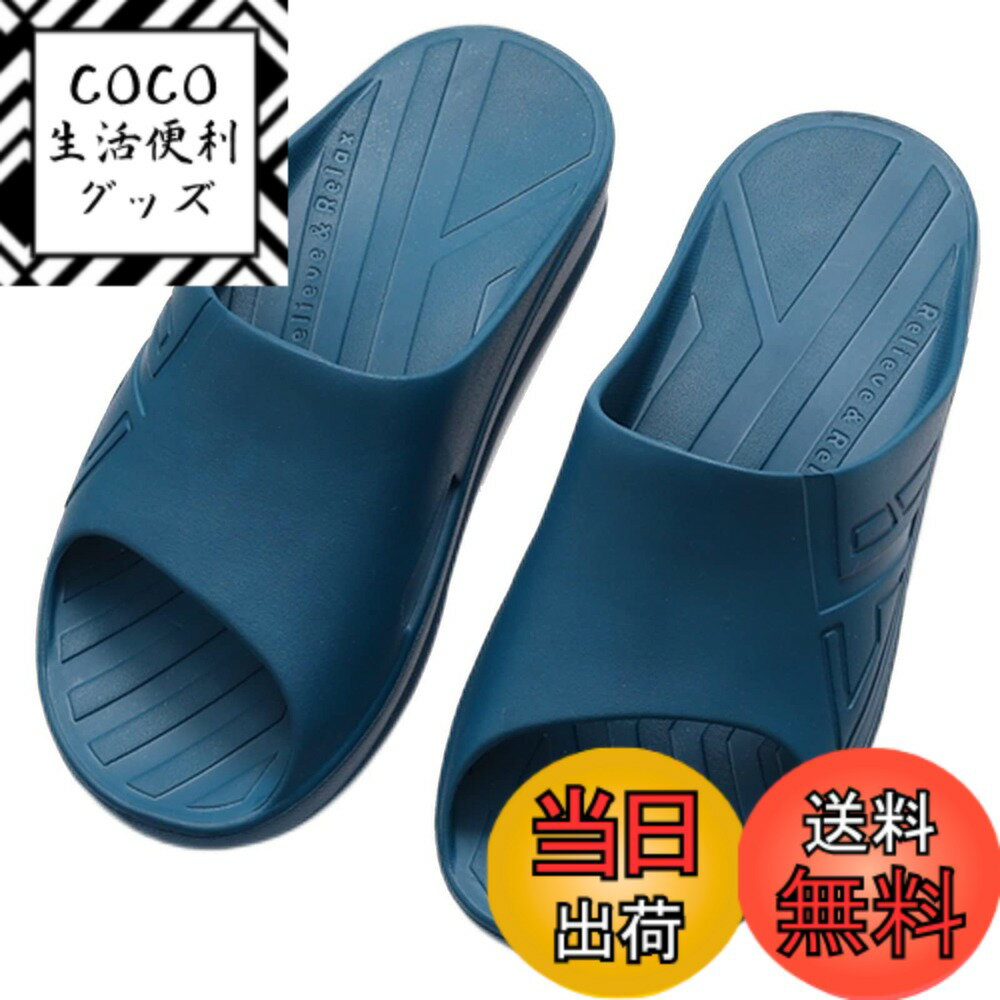 【送料無料】[Vero&Nique] 厚底 サンダル スリッパ アーチサポータート メンズ レディース 夏用 外履き 室内 散歩 滑り止め 抗菌 オフィス ビーサン ルームシューズ slipper 11005 色：ブルー、サイズ：7.0 cm