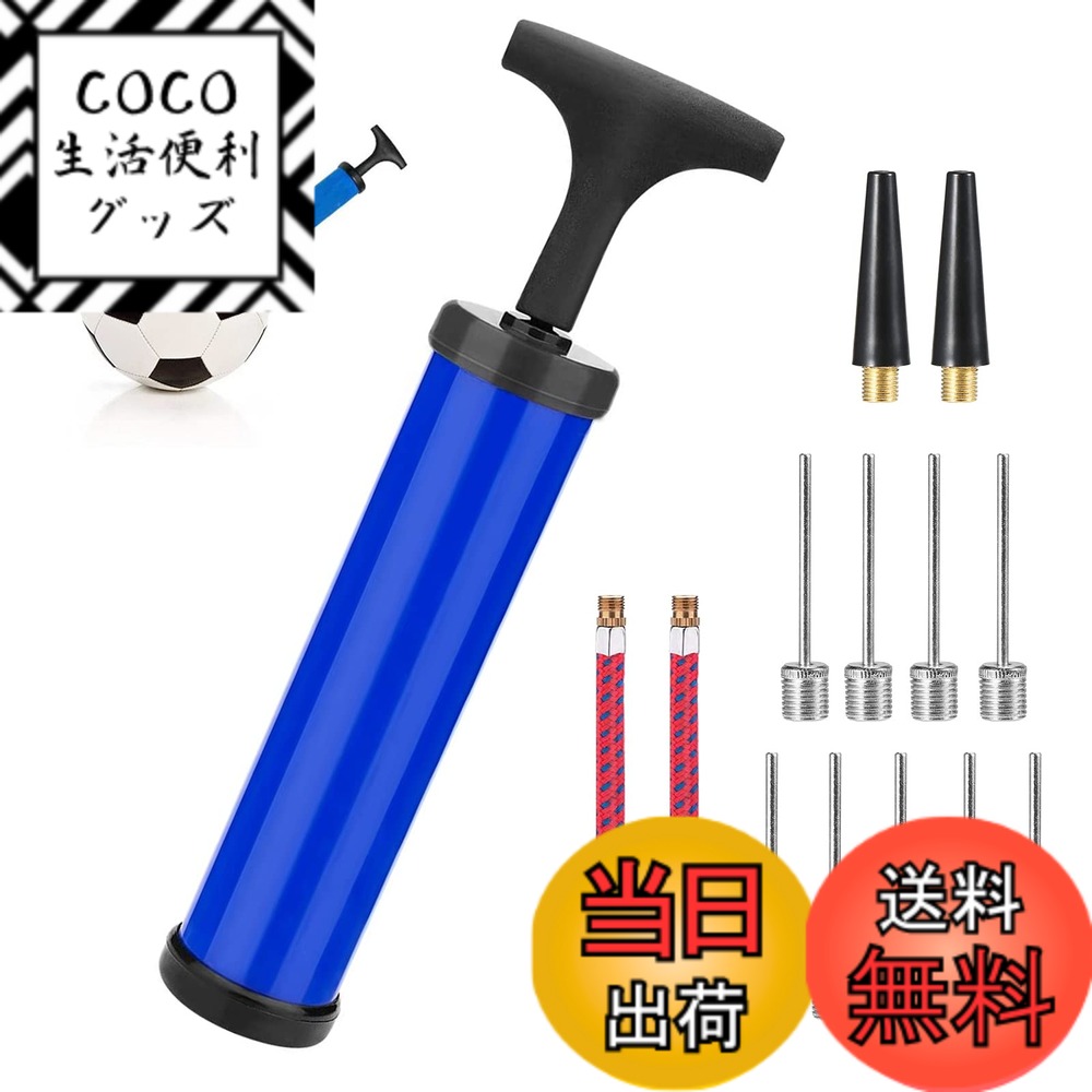 【送料無料】多機能スポーツ用ボールポンプ：サッカー、バスケットボール、バレーボール、水球、ラグビー、 ...