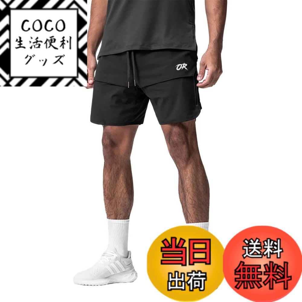 【送料無料】[OROLN] ショートパンツ メンズ スポーツ アメリカ 短パン トレーニング フィットネス ランニング 半ズボン 通気 速乾 調整可能 ファスナーポケット付き ハーフパンツ 色：ブラック、サイズ：L
