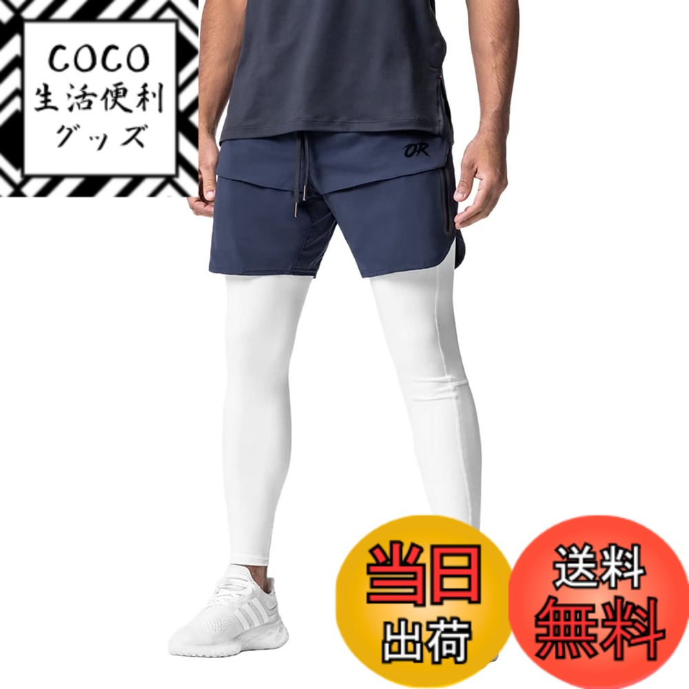 【送料無料】[OROLN] ショートパンツ メンズ スポーツ アメリカ 短パン トレーニング フィットネス ランニング 半ズボン 通気 速乾 調整可能 ファスナーポケット付き ハーフパンツ 色：ネイビー、サイズ：XL