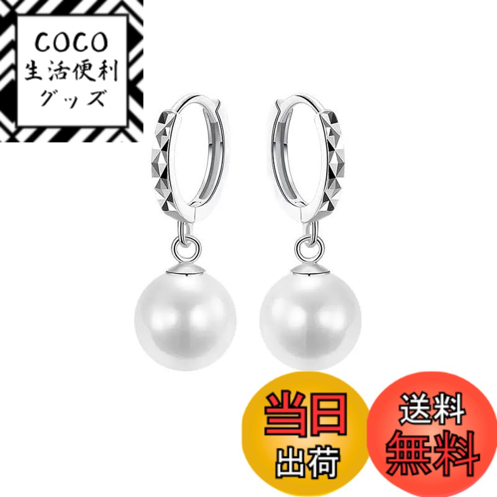 【送料無料】Rockyu イヤリング レディース フープ ピアス風 パール シルバー 丸形 ステンレ ...