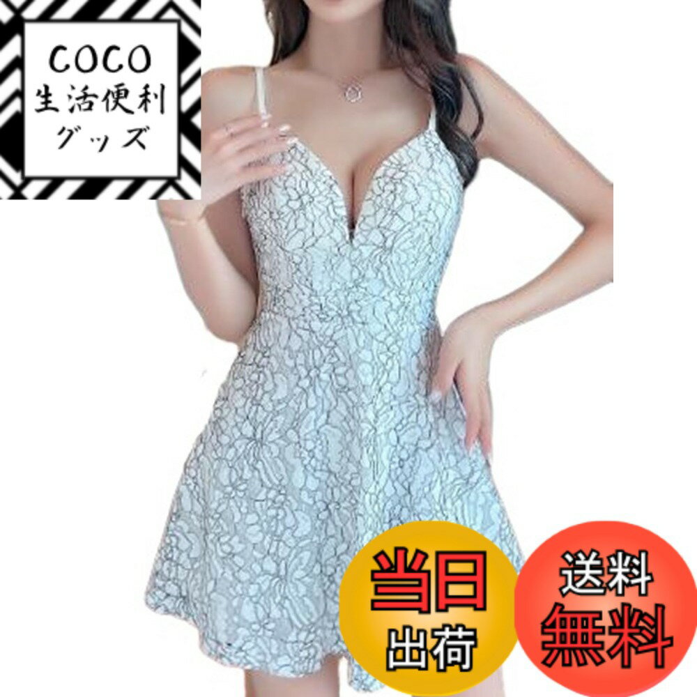 【送料無料】[トーアソーア] 総 レース キャミソール ワンピース レディース ミニ フレア セクシー 花柄 ドレス aライン 色：ホワイト、サイズ：S