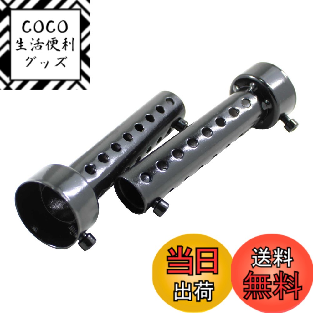 【送料無料】Funriche インナーサイレンサー インナーバッフル バイク サイレンサー バッフル マフラー 汎用 消音器 2本セット 色：ブラック、サイズ：42mm