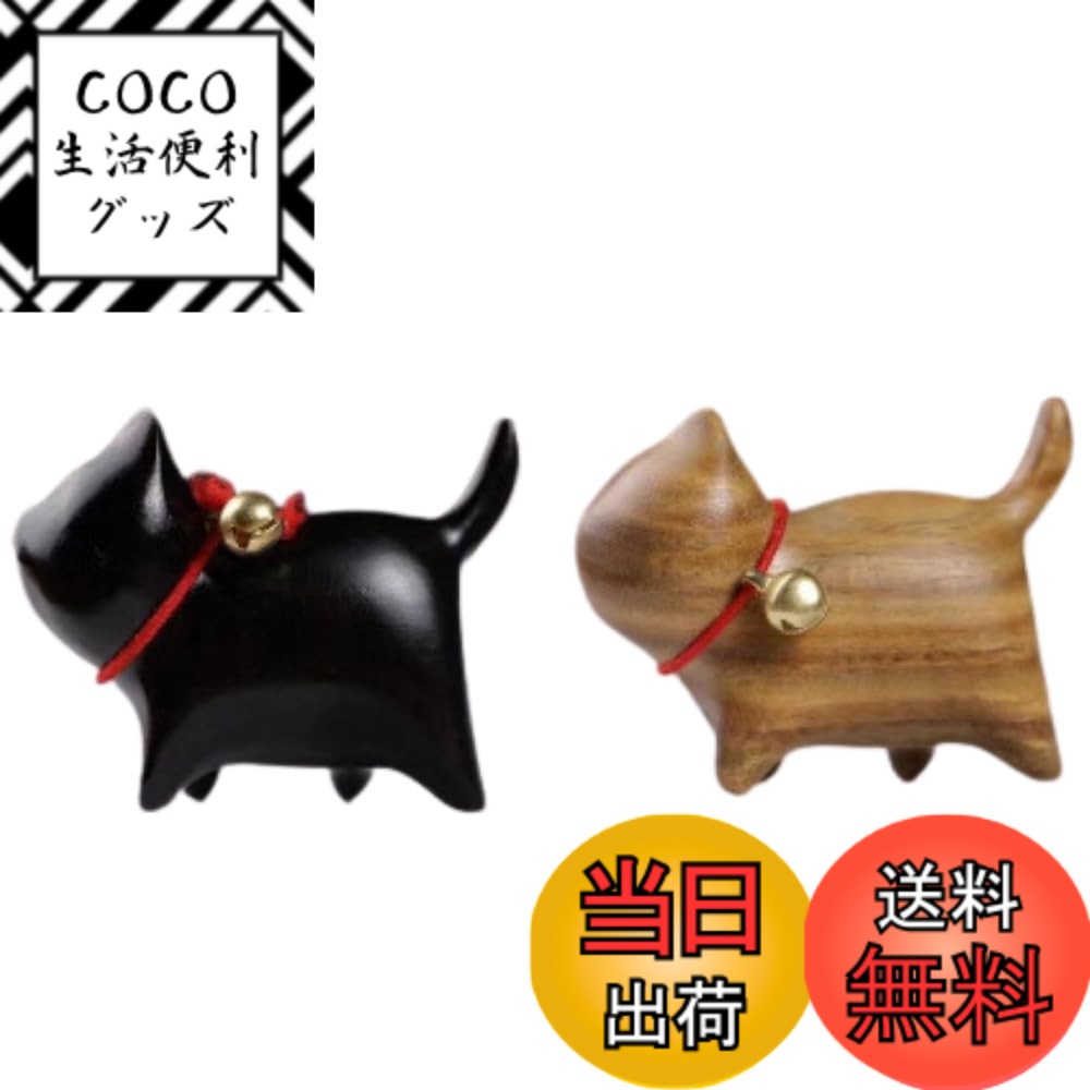 【送料無料】Tropchou 猫の置き物 猫グッズ まねきねこ インテリア 飾り 玄関小物 雑貨 幸運 木製 ミニ 2個セット 色：黒檀・緑壇、サイズ：手乗りサイズ