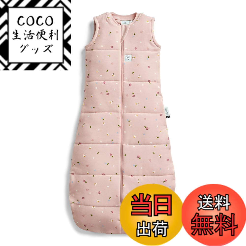 【送料無料】[ergoPouch] エルゴポーチ ジャージースリーピングバッグ Jersey Sleeping Bag 【正規品】..