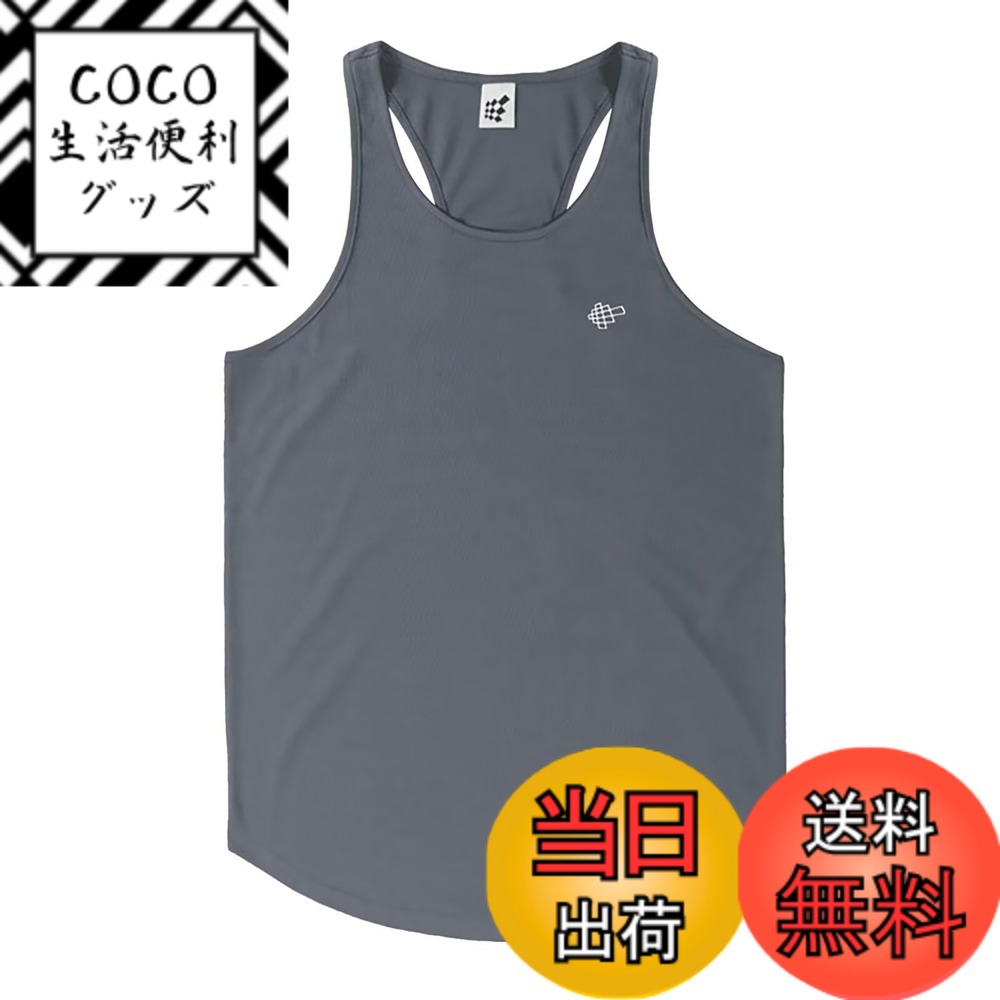 商品情報商品の説明主な仕様 【スポーツに最適】ウエイトトレーニング、筋トレ、フィットネス、ボディビルなどの多種多様なスポーツに最適メンズ スポーツ タンクトップ。【いい肌触り】通気性がとてもよく、柔らか触り心地のよい生地感と相まって、ストレッチ性もあるため、適度なフィット感で嫌な締め付け感がなく、しなやかな着心地メンズ タンクトップ。吸汗、速乾。【デザイン】脇の大きく空いたロング丈のトレーニング用タンクトップになります。サイドラウンドカットがシルエットを強調するデザインになってます。オシャレで**バスケや他のスポーツ**にも適しています。【ソフト、爽やか】超軽量、ソフトで爽快な着心地が魅力のアイテムなのでスポーツやジム トレーニング等、様々なアクティブシーンで大活躍。ランニングやトレーニングウェアとしても最適。 追加されたキーワード：ジム トレーニング、ランニング、トレーニングウェア。【メーカー】届いた商品には何か初期不良やご使用中不具合などがございましたら、直接に弊店までメールにてご連絡くださいませ。こちらはカスタマーに対し、さいこう水準のカスタマーサービスを提供することをお約束します。