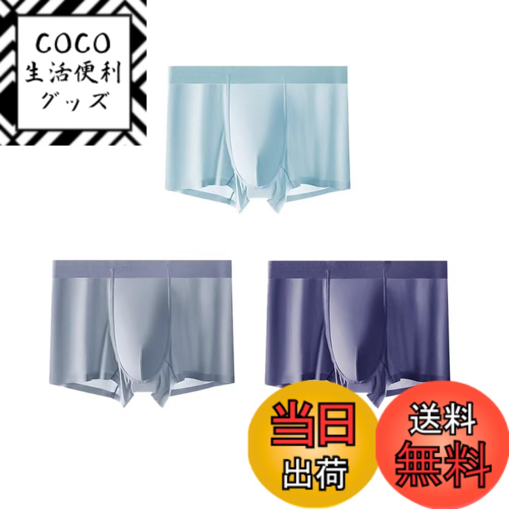 ������̵����[Quntum A.E] �߸˽�ʬ�ץܥ������ѥ�� ��� ���� 3�祻�å� ���Ĥ� �ܿ��䴶 ��å��� ̵�� ����ץ� ���� ������쥹 L-3X...