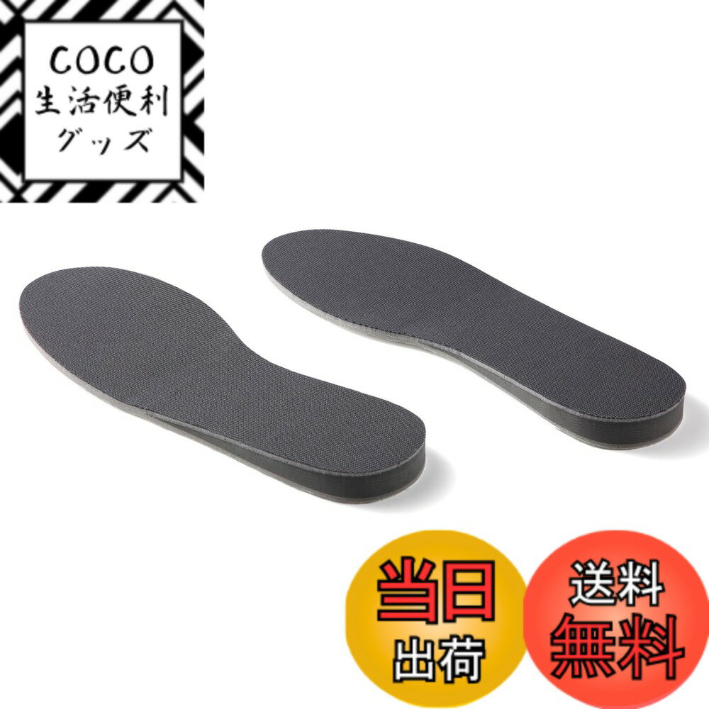 【送料無料】RTAIE シークレットインソール 中敷き 身長アップ 滑り止め 疲れにくい 抗菌・防臭 ...