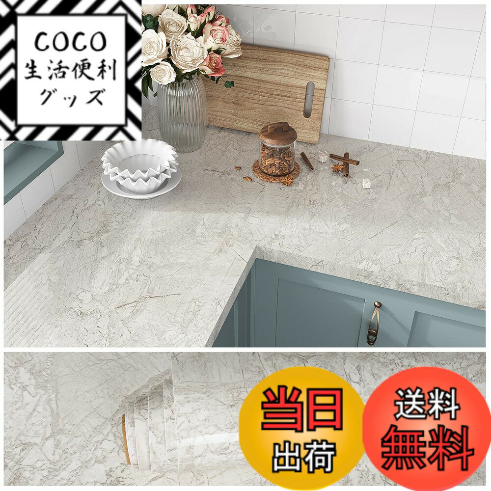 【送料無料】VEELIKE 大理石シート リ