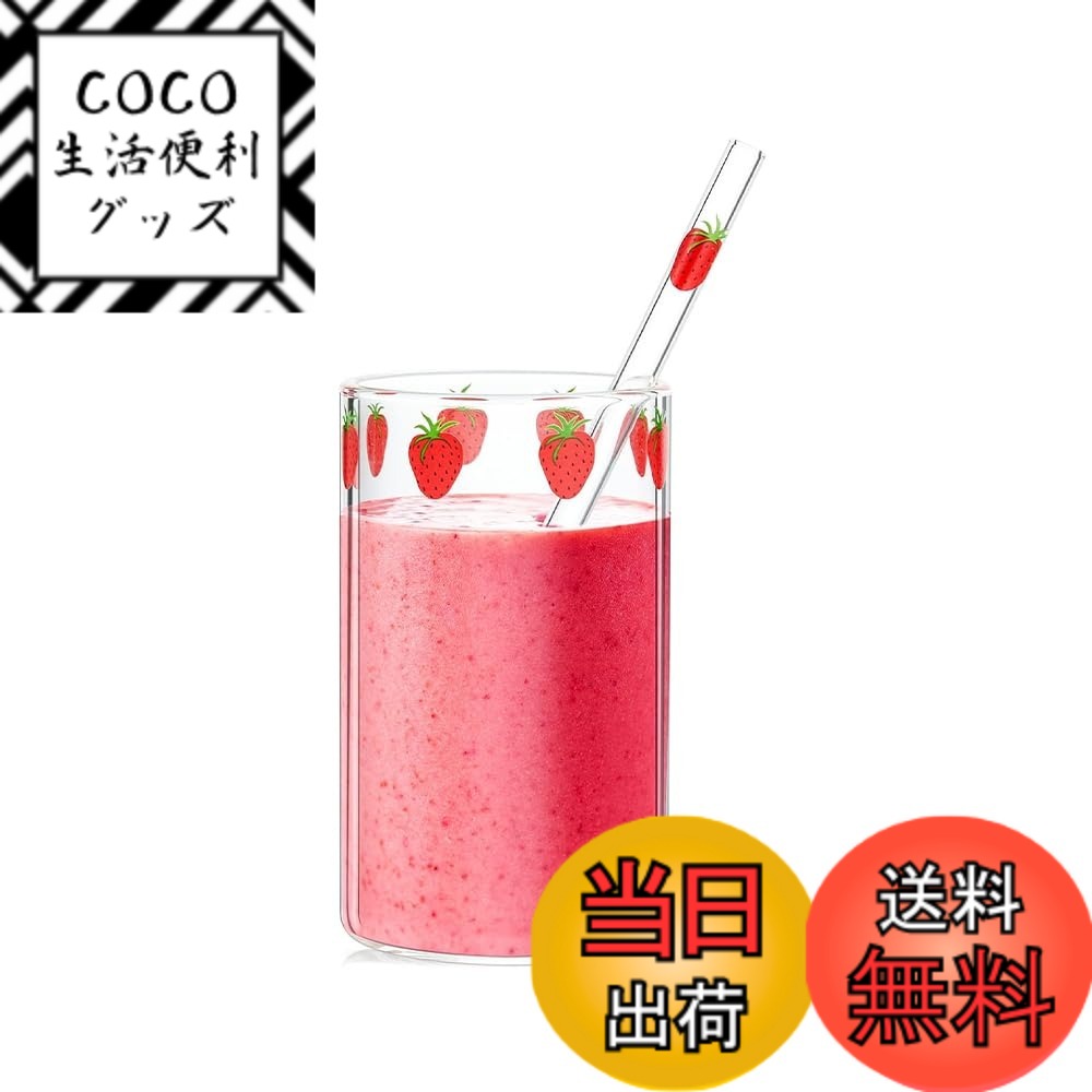 【送料無料】ダブルウォールグラス 保温 保冷 耐熱グラス 301-400m 断熱 グラス 二重構造 マグカップ コーヒーカップ ティーカップ おしゃれ 食器 オフィス 家用 プレゼント 色：透明、サイズ：3.5mm厚イチゴのパターン