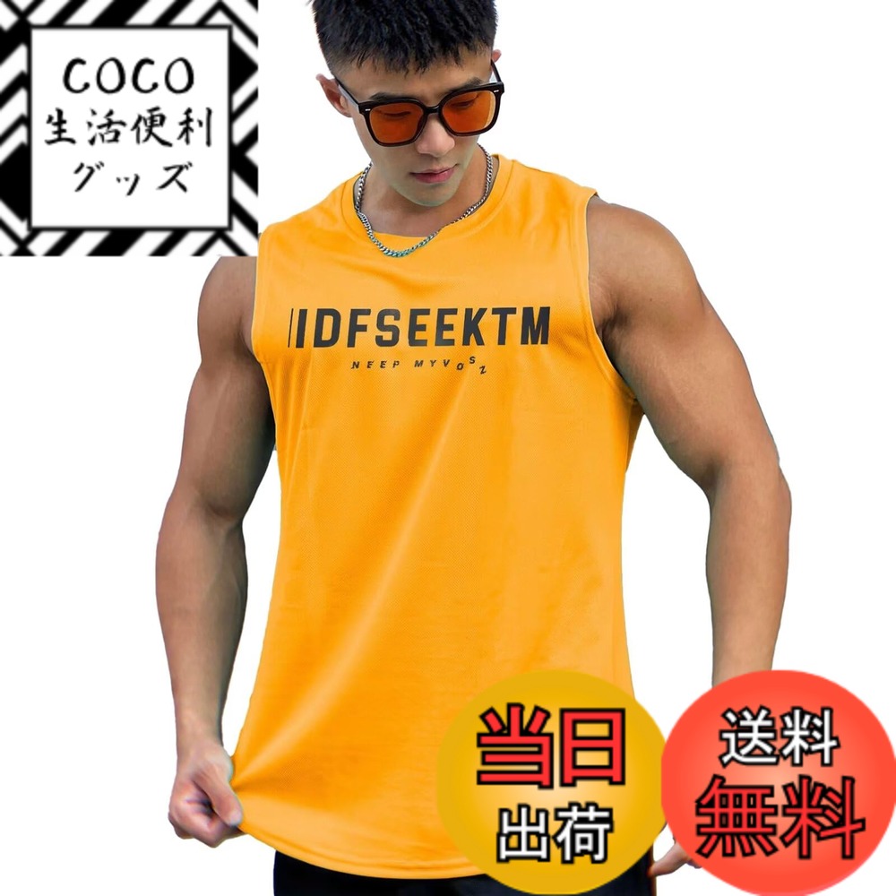 ������̵����[UUEN] ���󥯥ȥå� ��� ���˥󥰥����� �ȥ졼�˥󥰥����� ���ݡ��ĥ����� ����ʡ� �Ρ����꡼�� ��� µ�ʤ� ®�� ������ �� ...