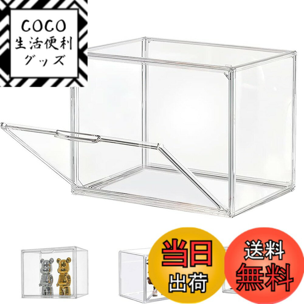 【送料無料】Yoimize フィギュアケース 30*25*40cm 仕切り板一枚　コレクションケース ...