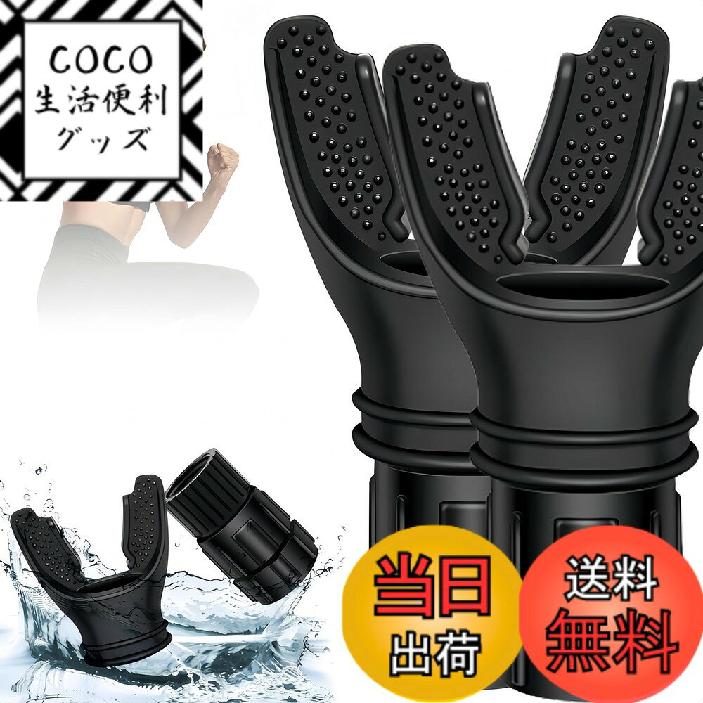 【送料無料】KUENZ 呼吸トレーナー、ポータブルマッスルトレーナー、調節可能な抵抗、肺活量トレーニ ...