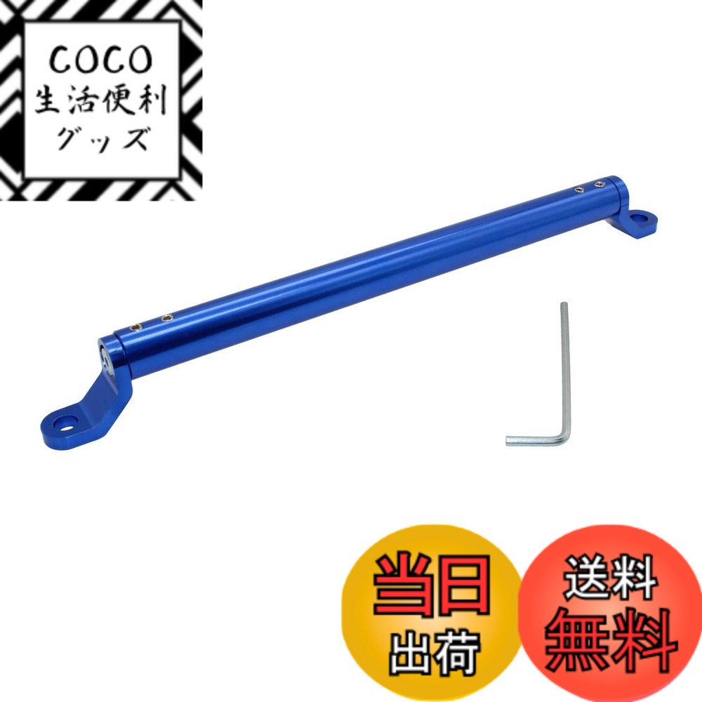 【送料無料】Funriche バイク クランプバー スマホホルダー ミラー 取付 拡張 マルチバー 汎用 34-54cm オートバイ スクーター マウントバー 色：ブルー