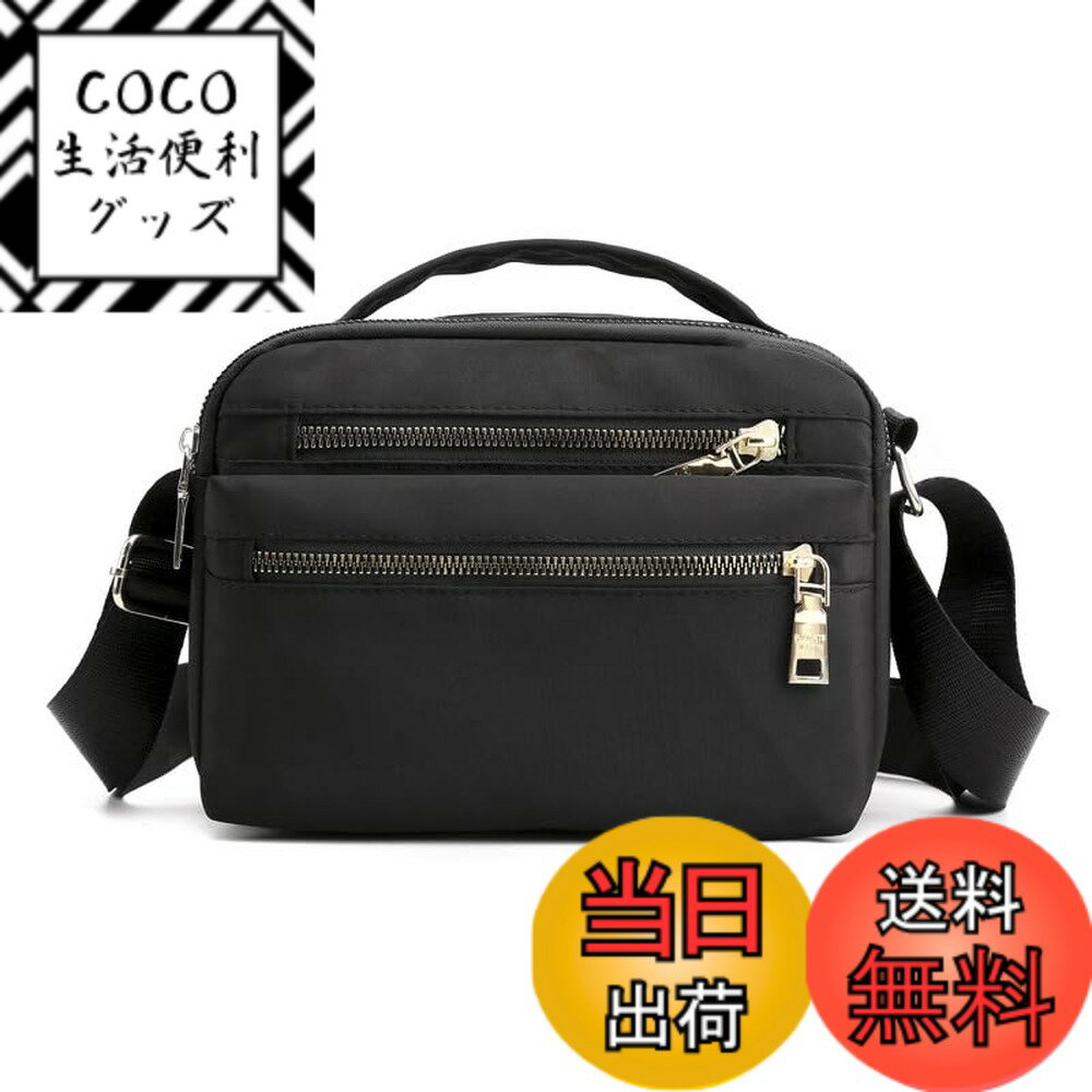 【送料無料】[Utsukusi] ショルダーバッグ 斜めがけ人気 超軽量 大容量 ミニバッグ ナイロン 防水 お財布 ポシェット 多層 通勤 旅行 ポーチ レディース 色：マルチカラー、サイズ：16*22*9CM