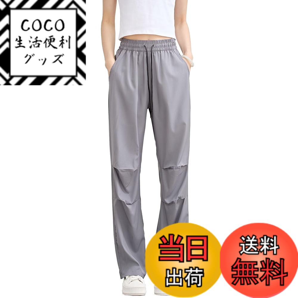 【送料無料】[Running sheep] ワイドパンツ レディース ジャージ 下 ロングパンツ パラジュートズボン フィットネス ゆったり トレーニング ランニング イージーパンツ 色：グレー、サイズ：L