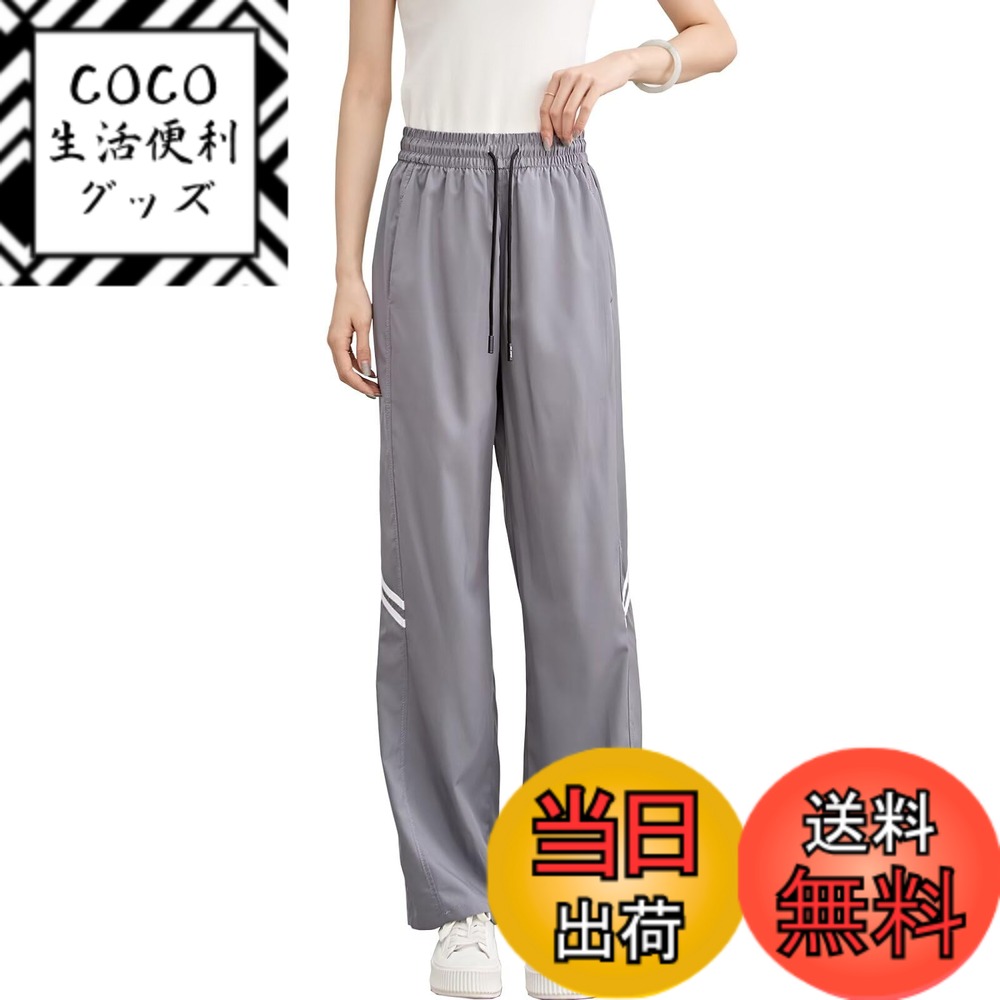 【送料無料】[Running sheep] ジャージ下 レディース ワイドパンツ ゆったり ロングパンツ トレーニン..