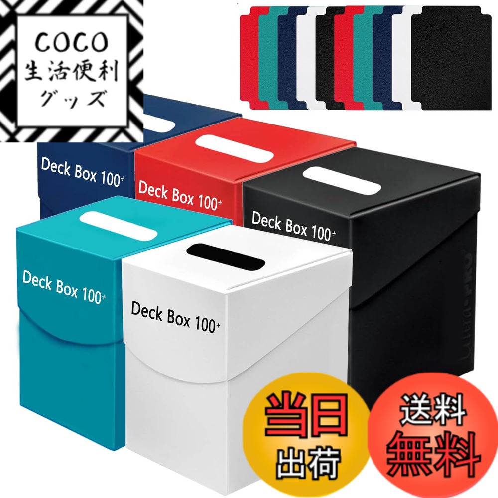 楽天市場】デッキケース 仕切り板の通販