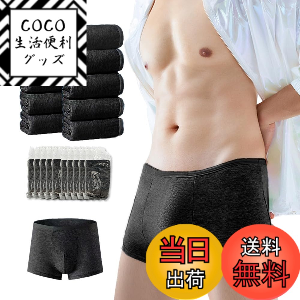 ������̵����[SOWAKA] 10�� 5�� ���å� ��� �Ȥ��Τ� �ܥ������ѥ�� ���� �ѥ�� ���åȥ� ������ ι�� ���� ��ĥ �ե��åȥͥ� ���� ����...