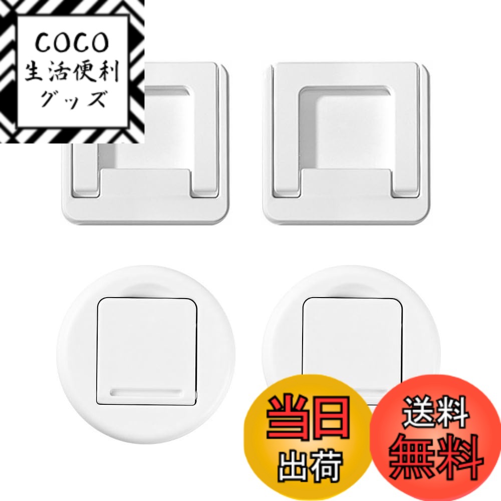 【送料無料】4pcs窓ロック 窓ロックストッパー フィクサー ドアと窓のロック ガラス窓クリップ 安全ロック 穴あけ不要 落下防止 赤ちゃん防止 取り付け簡単 色：四角形2個＋円形2個